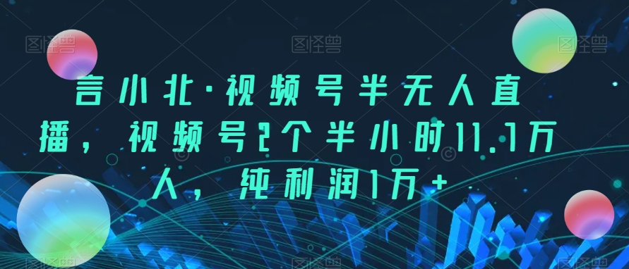 AI美女项目，利用美女号的图片视频获取收益【揭秘】汇创网-网创项目_汇创网_中创网_福缘网_冒泡网_资源整合平台汇创网