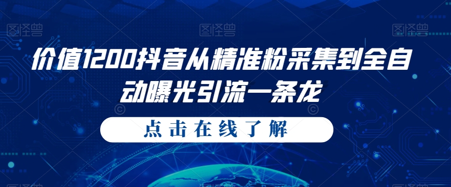 被人忽略的蓝海项目，魔方通关秘籍，一单的利润有39.9，几乎是零成本，月入过万很轻松【揭秘】汇创网-网创项目_汇创网_中创网_福缘网_冒泡网_资源整合平台汇创网