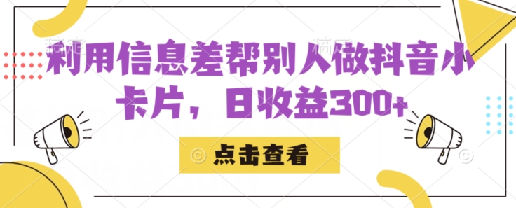 大实话IP圈周百见短视频口播IP训练营，讲透短视频创业核心方法汇创网-网创项目_汇创网_中创网_福缘网_冒泡网_资源整合平台汇创网