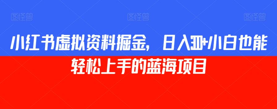 外面割588-1280的百事瓶盖玩法，单个微信收益100-150单天收益300-500元【揭秘】汇创网-网创项目_汇创网_中创网_福缘网_冒泡网_资源整合平台汇创网