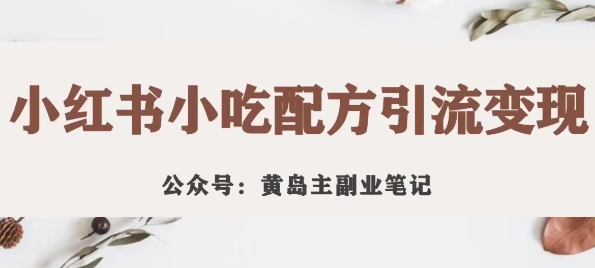 抖音图文男装带货最新创意玩法，主以聊天记录形式，无脑操作轻松月入1w+【揭秘】汇创网-网创项目_汇创网_中创网_福缘网_冒泡网_资源整合平台汇创网