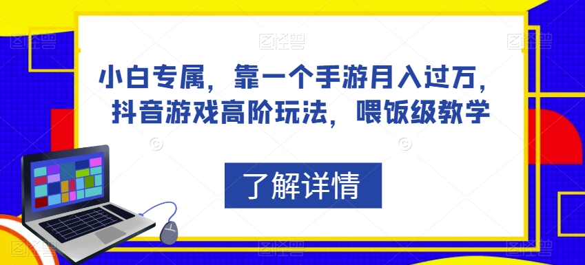 独家首发咸鱼盲盒玩法实操，半个月批量起号单人15万收益【揭秘】汇创网-网创项目_汇创网_中创网_福缘网_冒泡网_资源整合平台汇创网