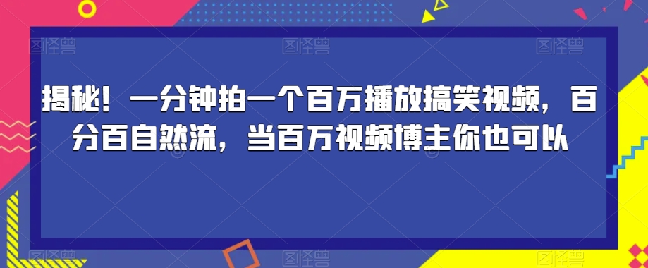 简历玩法2.0，超多变现方式，轻松月入过万，保姆级教学【揭秘】汇创网-网创项目_汇创网_中创网_福缘网_冒泡网_资源整合平台汇创网