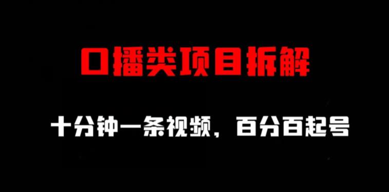 首发价值5100小红书暴力无限发布截流创业粉不屏蔽揭秘汇创网-网创项目_汇创网_中创网_福缘网_冒泡网_资源整合平台汇创网