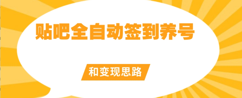 最新货拉拉搬砖项目详细解析，手把手教学（巨详细）汇创网-网创项目_汇创网_中创网_福缘网_冒泡网_资源整合平台汇创网