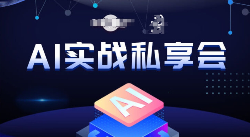 线索型商家小风车直播运营课程，留资直播间直播带货0-1手把手教学，操盘手助力从0-1轻松做汇创网-网创项目_汇创网_中创网_福缘网_冒泡网_资源整合平台汇创网