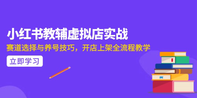 （15103期）AI写作全流程指南，DeepSeek模型与Prompt设计，飞书多维表自动化生产汇创网-网创项目_汇创网_中创网_福缘网_冒泡网_资源整合平台汇创网