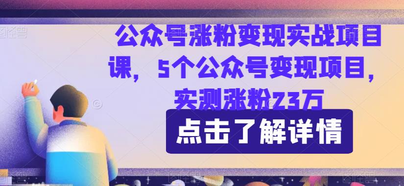 最新暴利玩法，利用女性的爱美之心，日入300＋【揭秘】汇创网-网创项目_汇创网_中创网_福缘网_冒泡网_资源整合平台汇创网