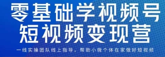 全新风口项目，小红书接广告变现，0基础无脑搬运，一单收入300起网创项目_汇创网_中创网_福缘网_冒泡网_资源整合平台汇创网