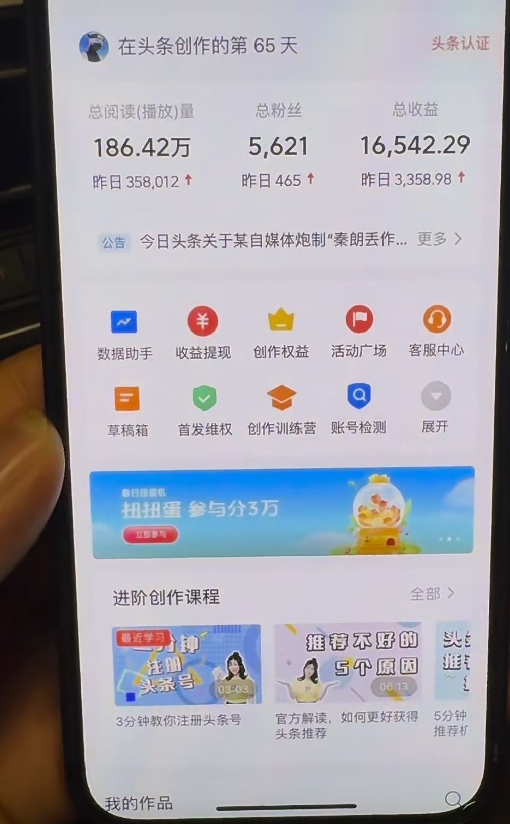 图片[1]汇创网-网创项目_汇创网_中创网_福缘网_冒泡网_网创项目平台AI撸头条，轻松日入3000+无脑操作，当天起号，第二天见收益。汇创网-网创项目_汇创网_中创网_福缘网_冒泡网_网创项目平台汇创网