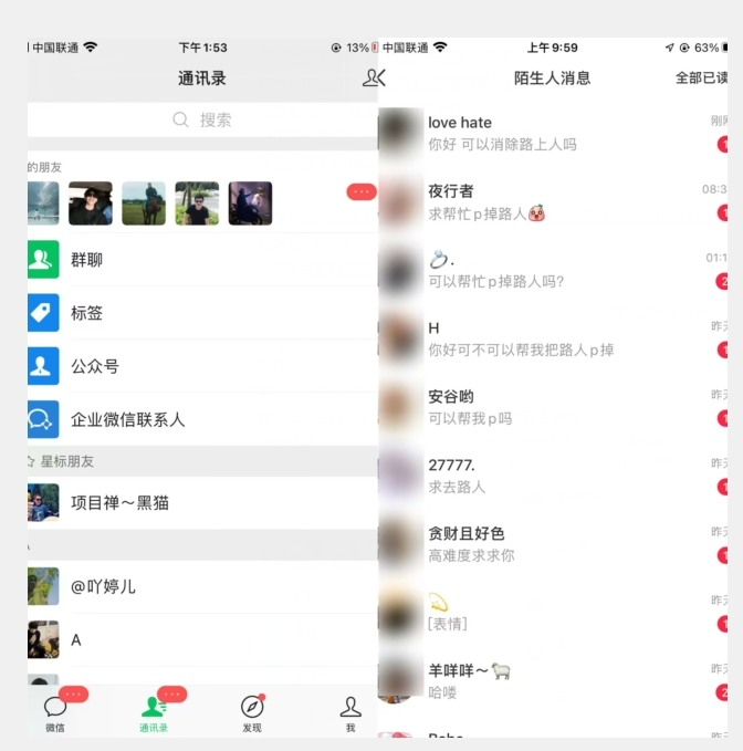 男儿国《关于视频号如何赚钱》适合中小视频博主施展拳脚！（付费文章）汇创网-网创项目_汇创网_中创网_福缘网_冒泡网_资源整合平台汇创网