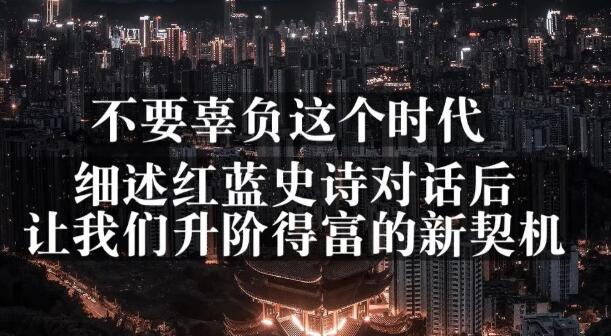 网创方面的三篇付费文章【无水印】汇创网-网创项目_汇创网_中创网_福缘网_冒泡网_资源整合平台汇创网