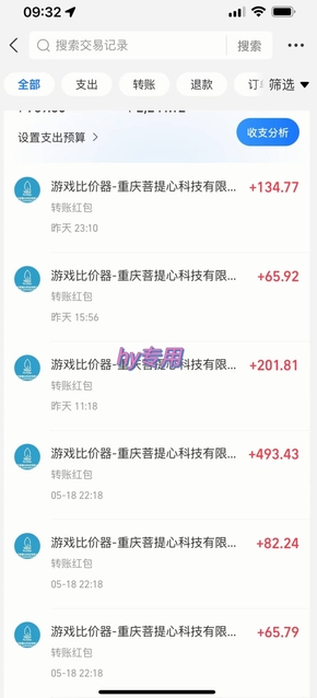 图片[3]汇创网-网创项目_汇创网_中创网_福缘网_冒泡网_资源整合平台25年暴力游戏搬砖，全自动挂G，无门槛，日入10张【揭秘】、汇创网-网创项目_汇创网_中创网_福缘网_冒泡网_资源整合平台汇创网