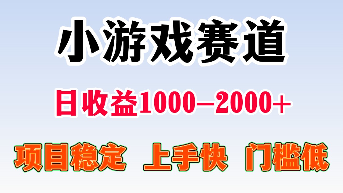 （15676期）一天收益1000-2000+ 稳定项目汇创网-网创项目_汇创网_中创网_福缘网_冒泡网_资源整合平台汇创网