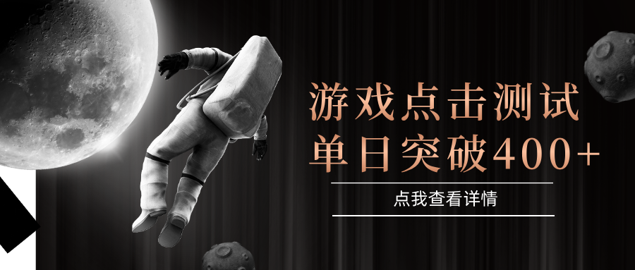 闪电游，知名游戏整合平台，项目背靠大厂，运行稳定，项目操作简单，无需专业知识。支持多窗口同时运行，高效利用电脑资源进行灵活多开，突破收益单日点击测试400+汇创网-网创项目_汇创网_中创网_福缘网_冒泡网_资源整合平台汇创网