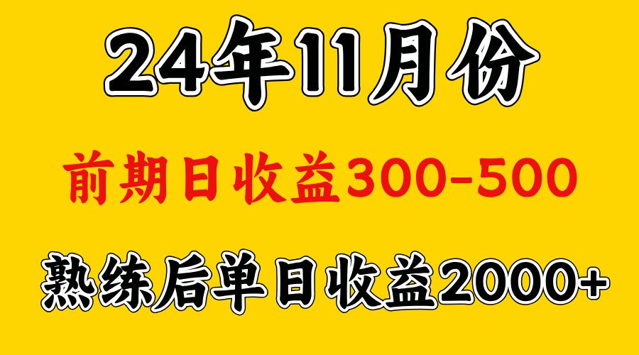轻资产项目，前期日收益500左右，后期日收益1500-2000左右，多劳多得汇创网-网创项目_汇创网_中创网_福缘网_冒泡网_网创项目平台汇创网