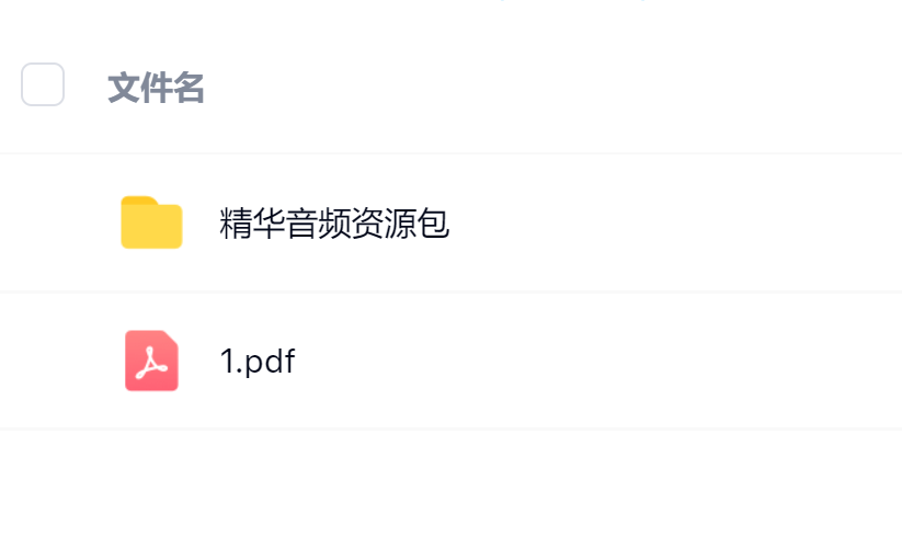 毛小白·借视频流量，卖小众音频变现，日传5视频无人值守躺赚项目！汇创网-网创项目_汇创网_中创网_福缘网_冒泡网_资源整合平台汇创网