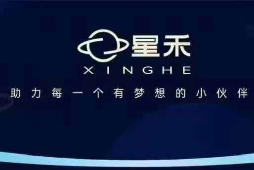 星禾抖音短视频带货，学习短视频带货，带你爆单起飞汇创网-网创项目_汇创网_中创网_福缘网_冒泡网_资源整合平台汇创网