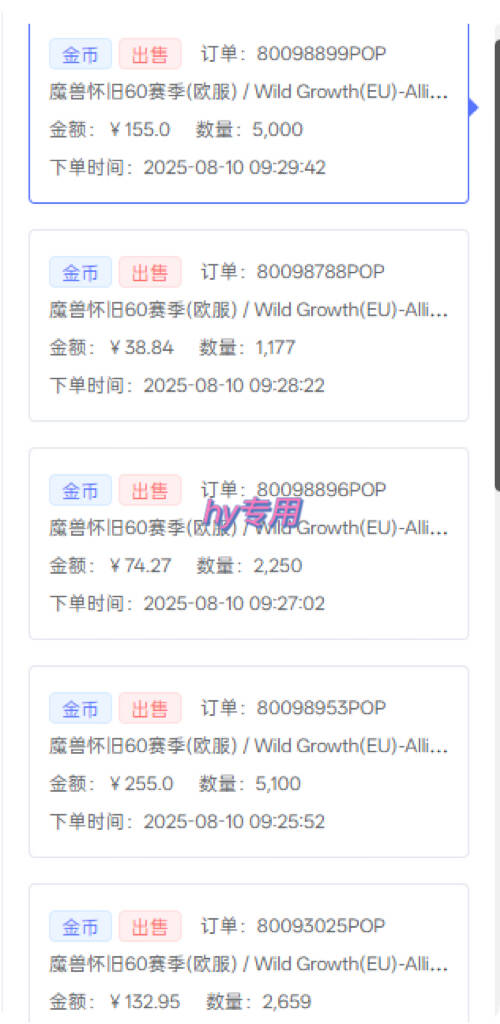 图片[2]汇创网-网创项目_汇创网_中创网_福缘网_冒泡网_网创项目平台游戏全自动搬砖，日入1k，在家也能做的副业，无需人工操作汇创网-网创项目_汇创网_中创网_福缘网_冒泡网_网创项目平台汇创网