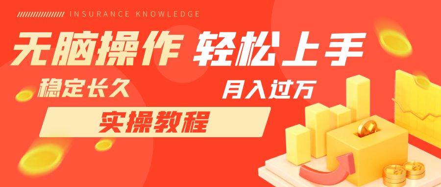 长久副业，轻松上手，每天花一个小时发营销邮件月入10000+汇创网-网创项目_汇创网_中创网_福缘网_冒泡网_资源整合平台汇创网