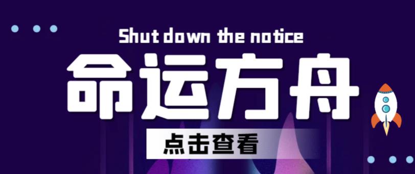 最新【命运方舟】长期稳定手动搬砖王者项目，日入过千【详细玩法教程】汇创网-网创项目_汇创网_中创网_福缘网_冒泡网_资源整合平台汇创网