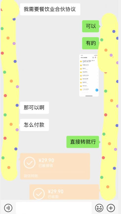 外面收费3980的蓝海新赛道，小红书虚拟资源新手小白可以直接上手的副业，一部手机月入过万不是问题【揭秘】汇创网-网创项目_汇创网_中创网_福缘网_冒泡网_网创项目平台汇创网