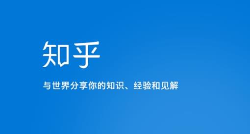 知乎涨粉技术IP操盘手线下课，​内容很体系值得一学原价16800汇创网-网创项目_汇创网_中创网_福缘网_冒泡网_资源整合平台汇创网