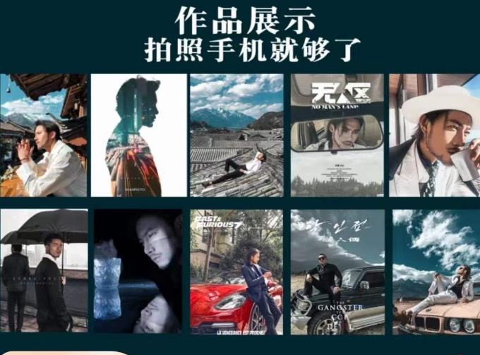 炫奇·手机摄影从新手到大师，​人像摄影里的构图，色彩的原理，修图软件的使用汇创网-网创项目_汇创网_中创网_福缘网_冒泡网_资源整合平台汇创网