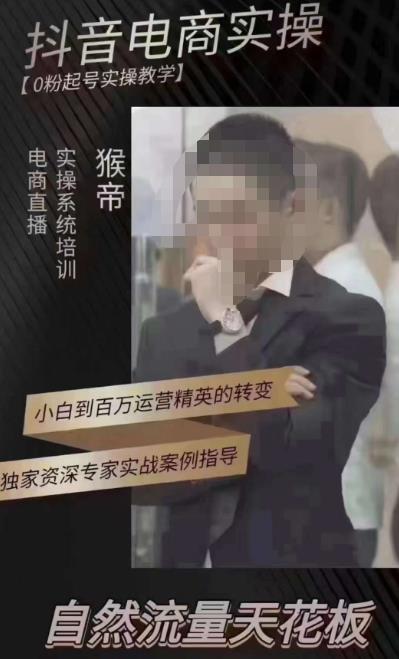 猴帝5月10号线下现场打号录屏，从100多人录的，总共41分钟汇创网-网创项目_汇创网_中创网_福缘网_冒泡网_资源整合平台汇创网