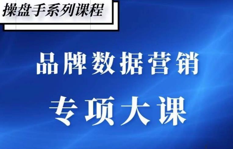 品牌医生·品牌营销数据分析，行业洞察-竞品分析-产品开发-爆品打造汇创网-网创项目_汇创网_中创网_福缘网_冒泡网_资源整合平台汇创网