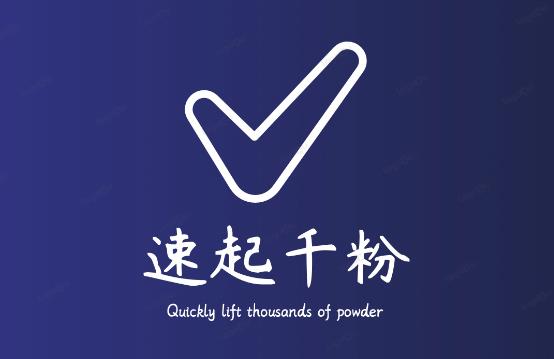 通过简单搬运，3天快速起真人千粉号，几分钟搞定的视频来吸粉汇创网-网创项目_汇创网_中创网_福缘网_冒泡网_网创项目平台汇创网