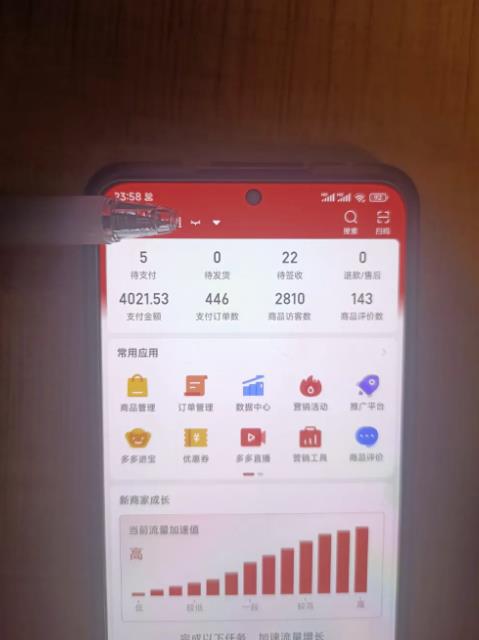淘k·拼多多虚拟开店打卡群：一群人同行快过一个人单独摸索（昨日群里有小伙伴日入3000+）汇创网-网创项目_汇创网_中创网_福缘网_冒泡网_资源整合平台汇创网