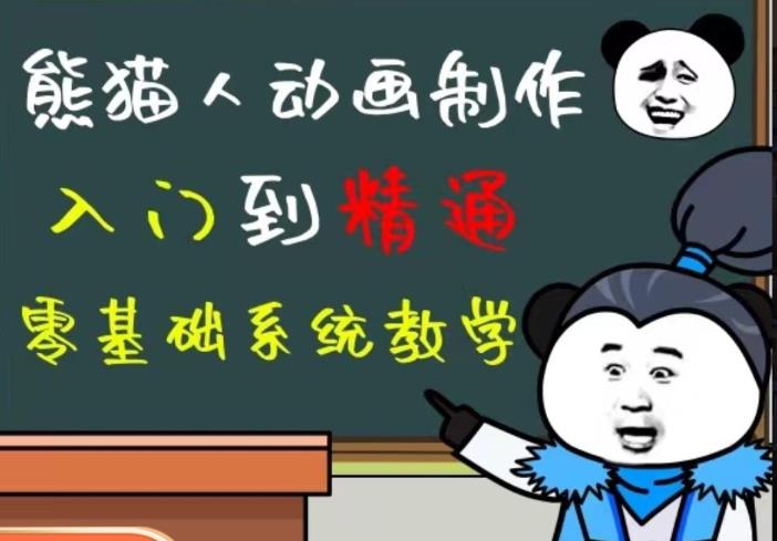 外边卖699的豆十三抖音快手沙雕视频教学课程，快速爆粉，月入10万+（素材+插件+视频）汇创网-网创项目_汇创网_中创网_福缘网_冒泡网_资源整合平台汇创网
