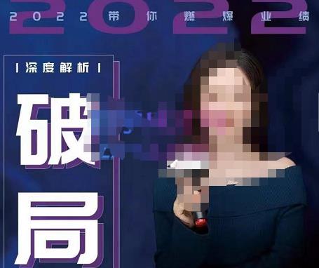 【美业破局】美业人必修课程，美业入门知识库，美业管理进阶之路-价值2022元汇创网-网创项目_汇创网_中创网_福缘网_冒泡网_资源整合平台汇创网