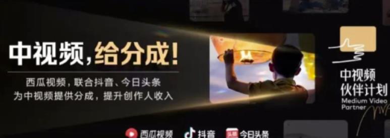 2022年最新中视频变现最稳最长期的项目，一个账号月入几万很简单网创项目_汇创网_中创网_福缘网_冒泡网_资源整合平台汇创网