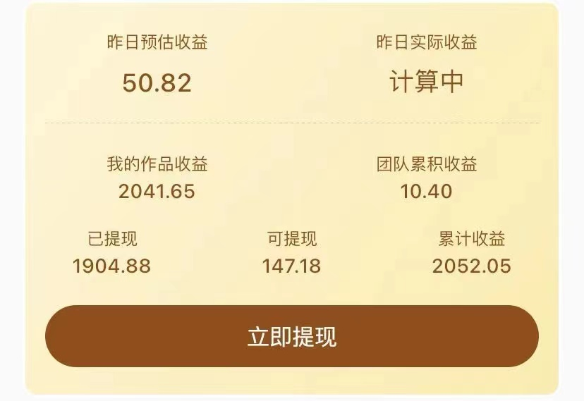 图片[1]汇创网-网创项目_汇创网_中创网_福缘网_冒泡网_资源整合平台《抖音毒文案挂小程序变现项目》单天单号的收益50+可放大操作汇创网-网创项目_汇创网_中创网_福缘网_冒泡网_资源整合平台汇创网