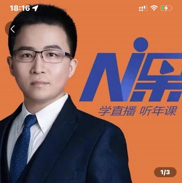 2022视能会点金手丰年，抖音直播课程系列课全套 价值16800元汇创网-网创项目_汇创网_中创网_福缘网_冒泡网_资源整合平台汇创网