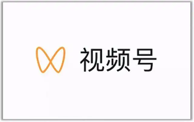 视频号最新带货玩法，无需成本可直接操作汇创网-网创项目_汇创网_中创网_福缘网_冒泡网_网创项目平台汇创网