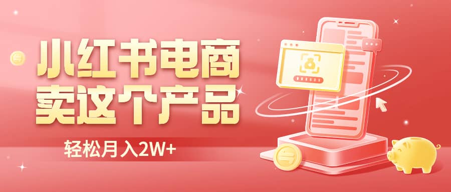 二维码过咸鱼 小红书检测，引流神器，AI二维码，自媒体引流过审汇创网-网创项目_汇创网_中创网_福缘网_冒泡网_资源整合平台汇创网
