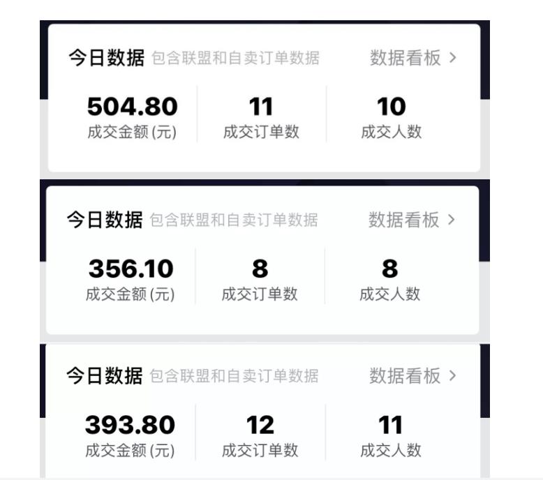 酷酷说钱：抖音做了一个月6.5万粉丝，日入300-500，公布了【付费文章】汇创网-网创项目_汇创网_中创网_福缘网_冒泡网_资源整合平台汇创网