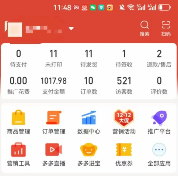 图片[2]汇创网-网创项目_汇创网_中创网_福缘网_冒泡网_资源整合平台2025版多多冷门虚拟U盘项目玩法，单店铺月变现1w+，稳赚不赔！汇创网-网创项目_汇创网_中创网_福缘网_冒泡网_资源整合平台汇创网