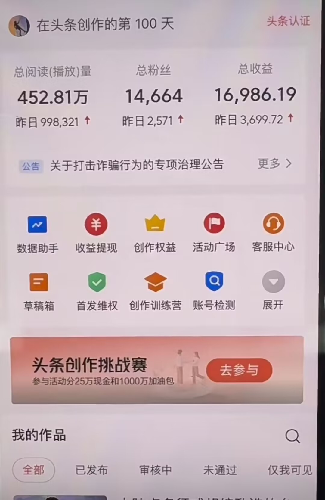 图片[1]汇创网-网创项目_汇创网_中创网_福缘网_冒泡网_网创项目平台AI撸头条，轻松日入3000+无脑操作，当天起号，第二天见收益。汇创网-网创项目_汇创网_中创网_福缘网_冒泡网_网创项目平台汇创网