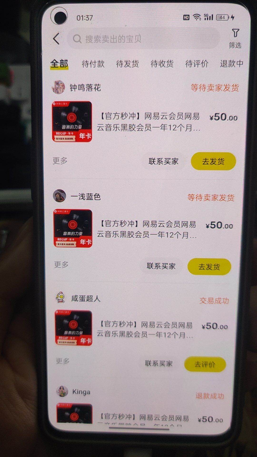 图片[2]汇创网-网创项目_汇创网_中创网_福缘网_冒泡网_资源整合平台蛋仔无限撸网易云季卡接单方法！日变现1000+汇创网-网创项目_汇创网_中创网_福缘网_冒泡网_资源整合平台汇创网
