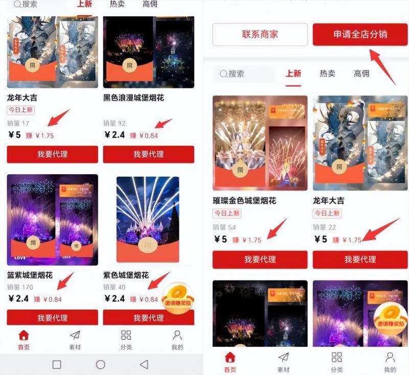 图片[5]汇创网-网创项目_汇创网_中创网_福缘网_冒泡网_资源整合平台2023小淘红包封面项目，非代理模式一手主权赚钱汇创网-网创项目_汇创网_中创网_福缘网_冒泡网_资源整合平台汇创网