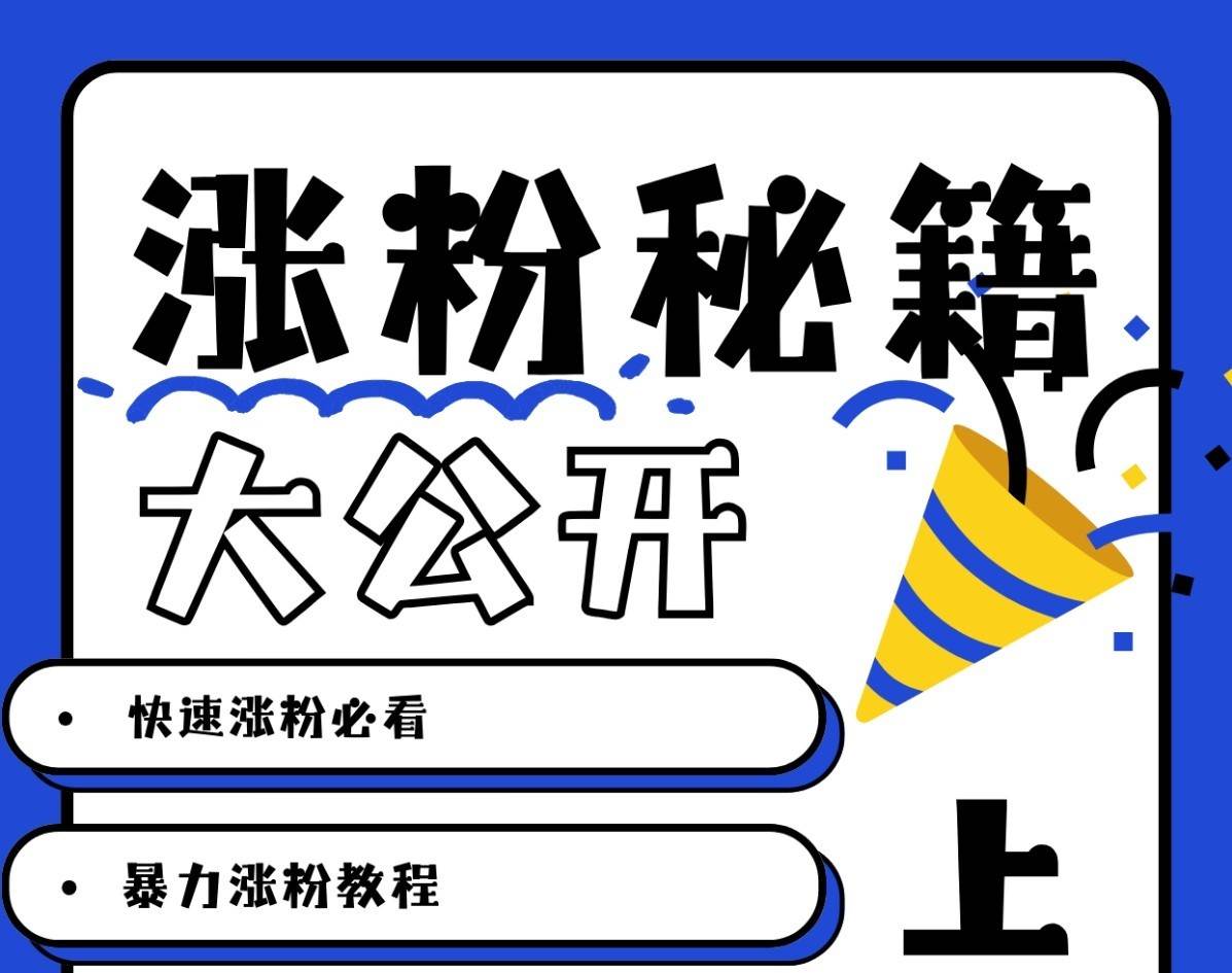 最新AI美女玩法，颜值涨粉，不需要什么技术和剪辑基础汇创网-网创项目_汇创网_中创网_福缘网_冒泡网_资源整合平台汇创网