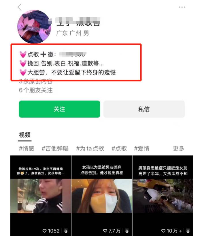 图片[2]汇创网-网创项目_汇创网_中创网_福缘网_冒泡网_网创项目平台利用信息差赚钱项目，视频号帮人点歌也能轻松月入5000+汇创网-网创项目_汇创网_中创网_福缘网_冒泡网_网创项目平台汇创网