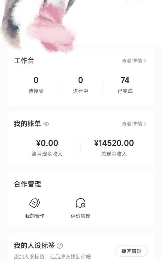 图片[4]汇创网-网创项目_汇创网_中创网_福缘网_冒泡网_资源整合平台小红书最新爆款项目Animal秀，适合小白、宝妈、上班族、大学生互联网兼职月入1W+汇创网-网创项目_汇创网_中创网_福缘网_冒泡网_资源整合平台汇创网