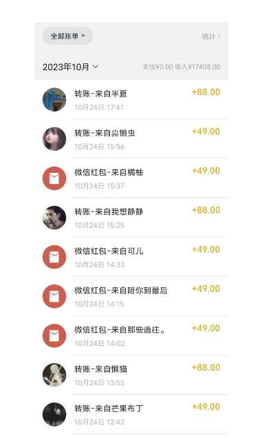 图片[2]汇创网-网创项目_汇创网_中创网_福缘网_冒泡网_资源整合平台最新利用Ai换脸，定制头像高需求冷门项目，月入2000+【揭秘】汇创网-网创项目_汇创网_中创网_福缘网_冒泡网_资源整合平台汇创网