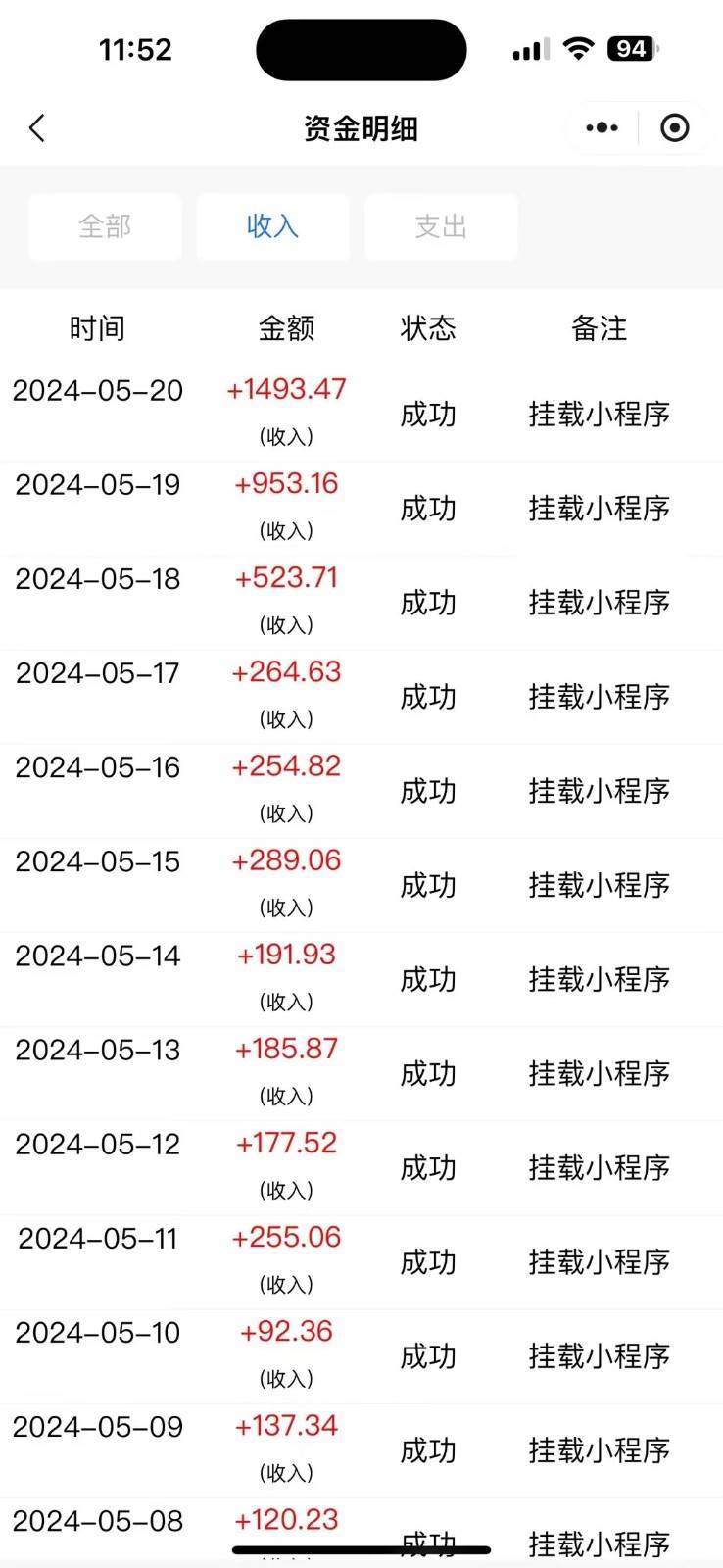 图片[2]汇创网-网创项目_汇创网_中创网_福缘网_冒泡网_网创项目平台原创影视解说，轻松日入3位数，可挂载，可过伙伴计划，多平台分发轻松过原创汇创网-网创项目_汇创网_中创网_福缘网_冒泡网_网创项目平台汇创网