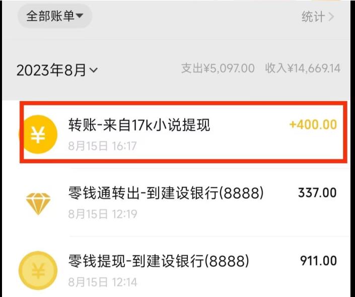 图片[3]汇创网-网创项目_汇创网_中创网_福缘网_冒泡网_资源整合平台最新蓝海项目，单个作品轻松400+，地铁跑酷游戏项目，0门槛0基础小白也可以做【揭秘】汇创网-网创项目_汇创网_中创网_福缘网_冒泡网_资源整合平台汇创网